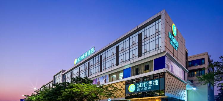 城市便捷酒店(湛江火车南站店)图片