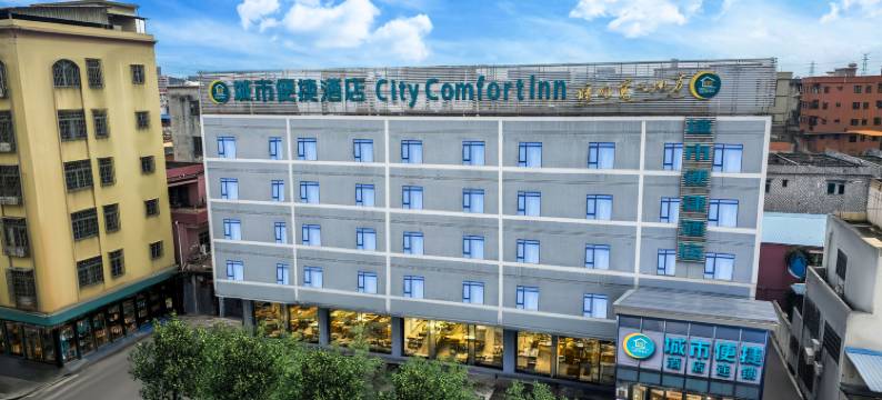 城市便捷酒店(广州新塘沙埔大道)图片