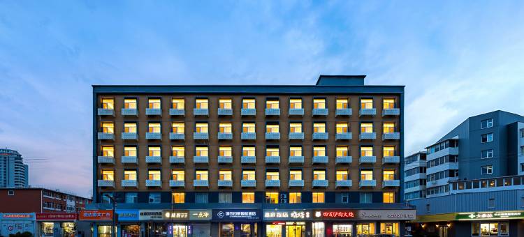 城市印象智能酒店(保定火车站店)图片