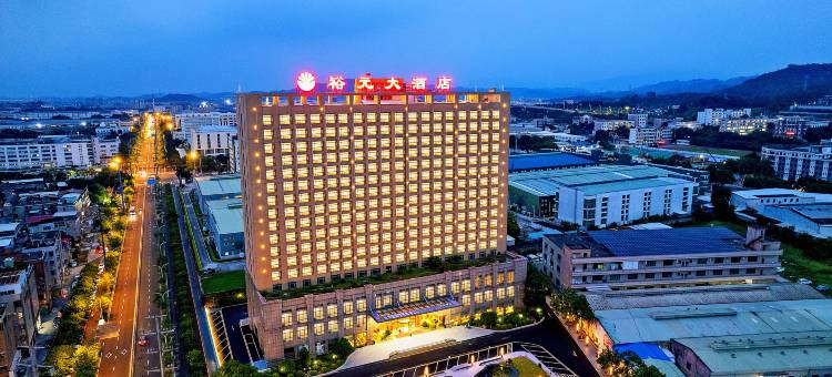 漳州裕元大酒店图片
