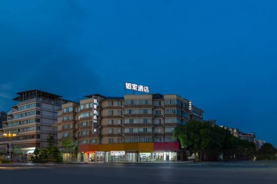如家酒店·neo(桂林高铁北站店)
