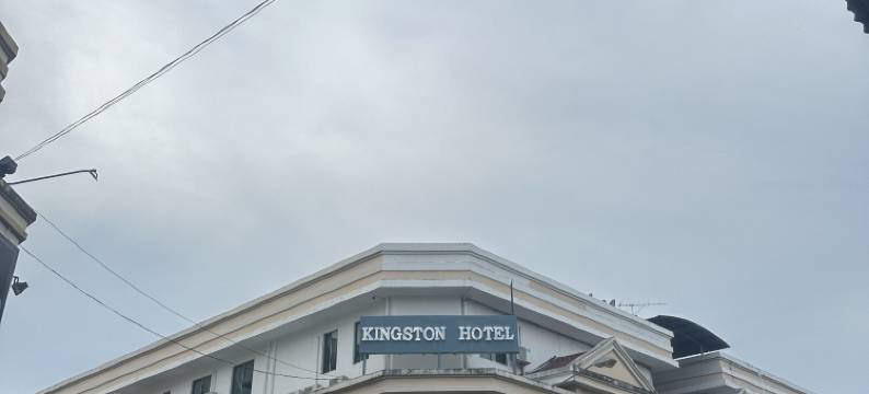 金士顿酒店(Kingston Hotel Tawau)图片