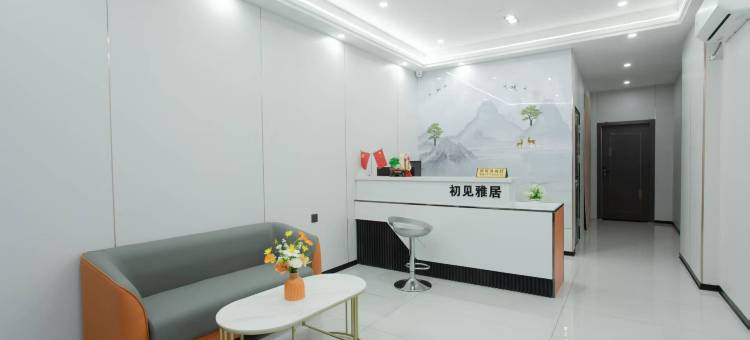 初见雅居(潮州潮安店)图片