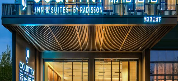 丽怡酒店(珠海情侣中路日月贝大剧院店)图片