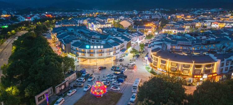 汉庭酒店(九华山风景区店)图片