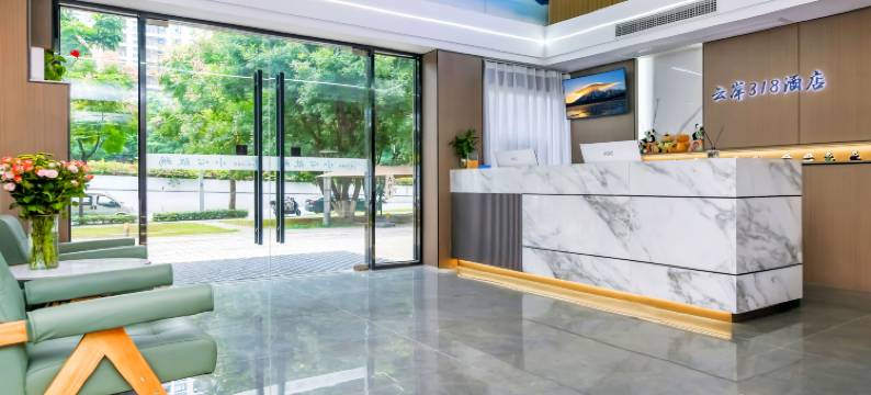 云岸318酒店(成都火车东站西广场塔子山公园地铁站店)图片