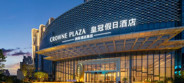 怀化皇冠假日酒店图片