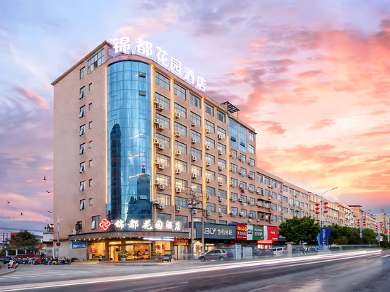 乐平锦都花园酒店(乐平汽车站市人民医院店)