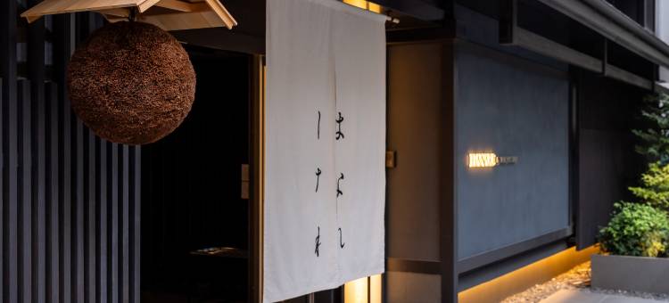 HANARE by Tokyu Stay 京都三条(HANARE by Tokyu Stay Kyoto Sanjo)图片