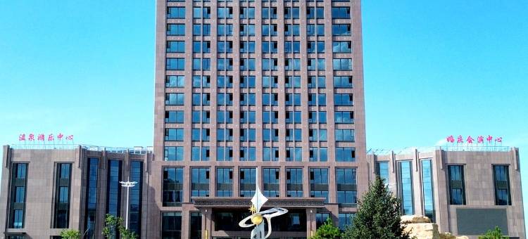 金缘国宾馆图片