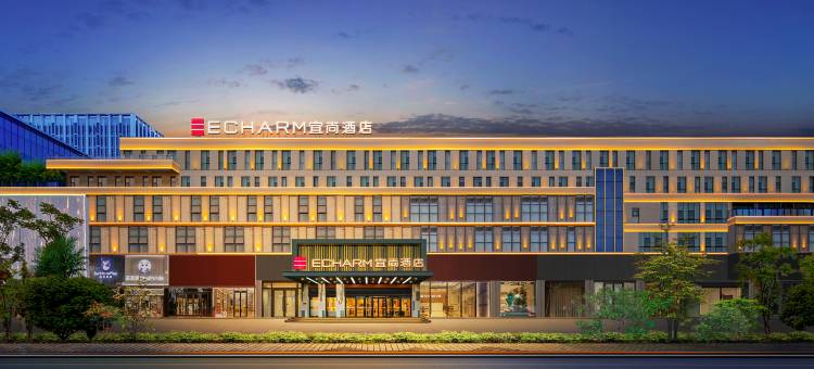 宜尚酒店(恩施州文化中心新天地店)图片