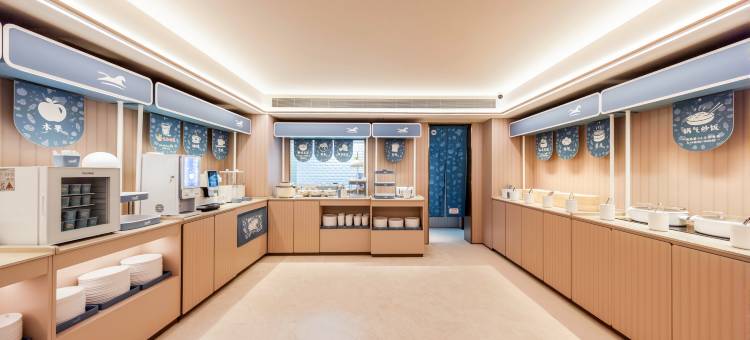 汉庭酒店(天津财经大学店)图片