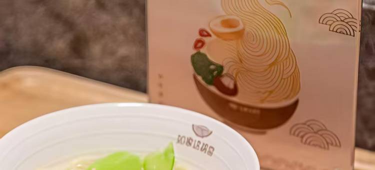 如家酒店(辽源西宁大路三百货邮局店)图片