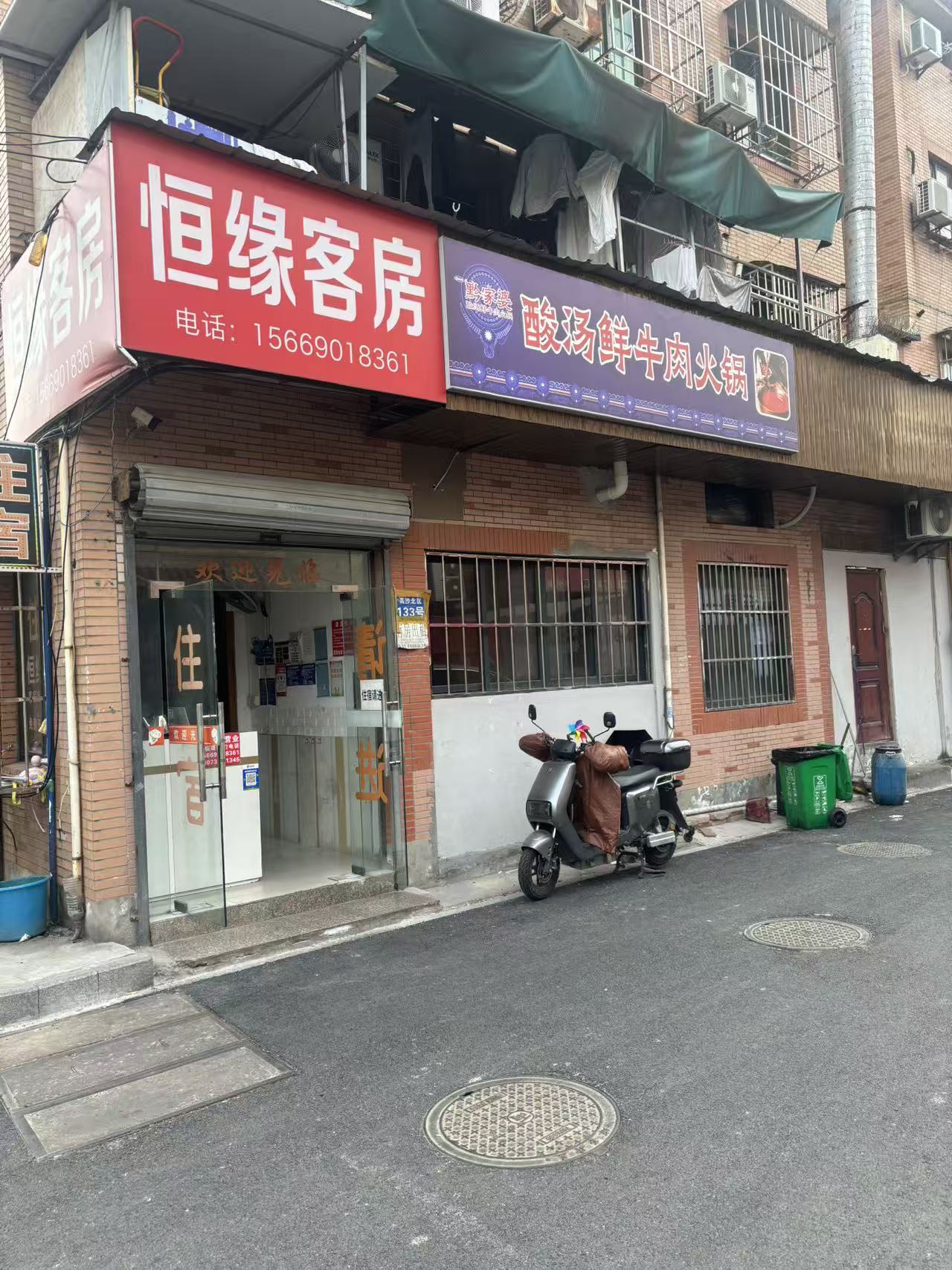 Hengyuan InnOver view