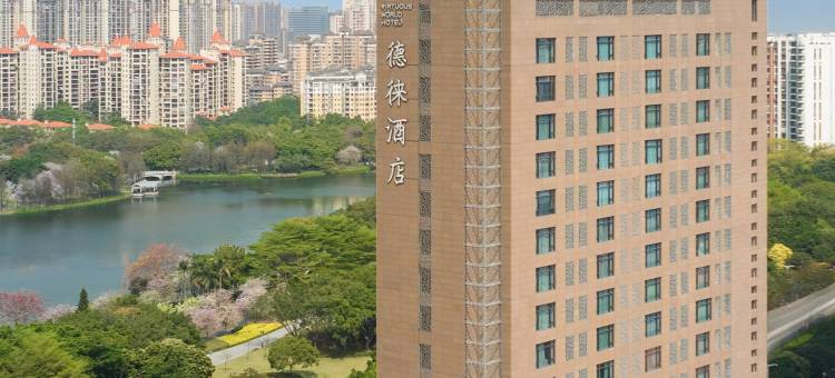 佛山德徕酒店图片