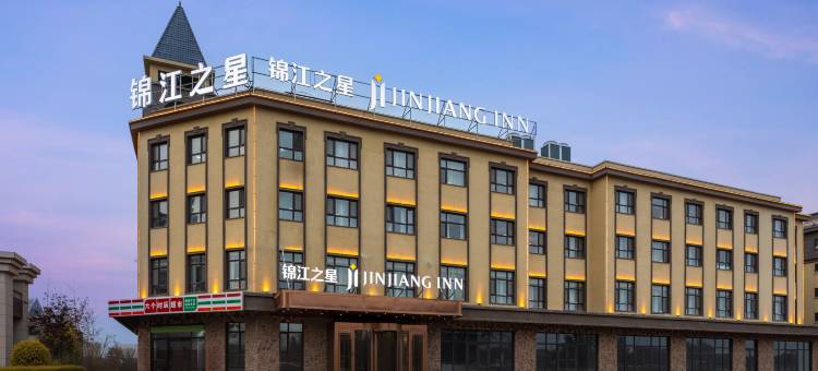 锦江之星酒店(奎屯天北新区店)图片