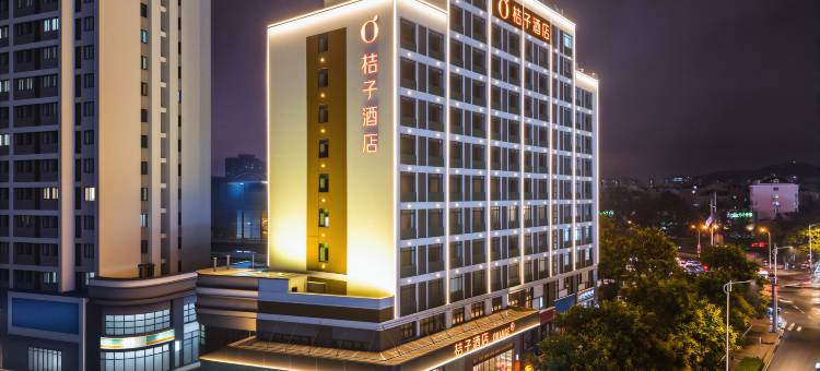 桔子酒店(青岛青山路万年泉路地铁站店)图片