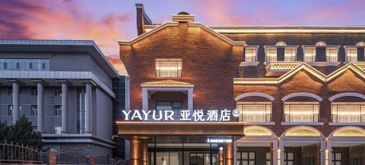 亚悦酒店(阿拉尔人民政府店)图片