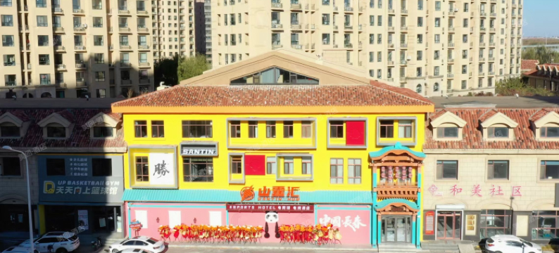 山霆汇电竞酒店图片