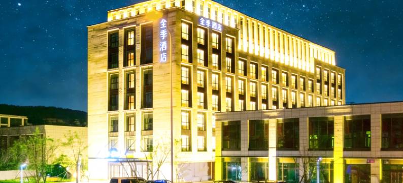 全季酒店(固安北京大兴机场航站楼店)图片