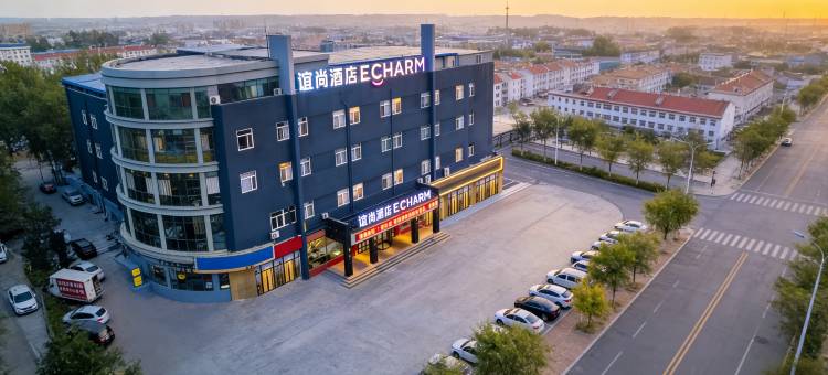 谊尚酒店(烟台芝罘区芝罘站店)图片