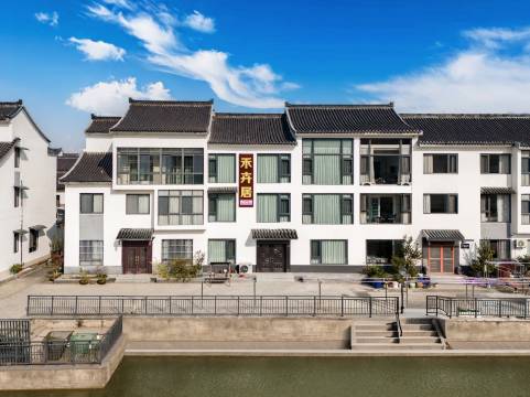 禾卉居·境里|Villa 观景度假美宿(窑湖小镇店)图片