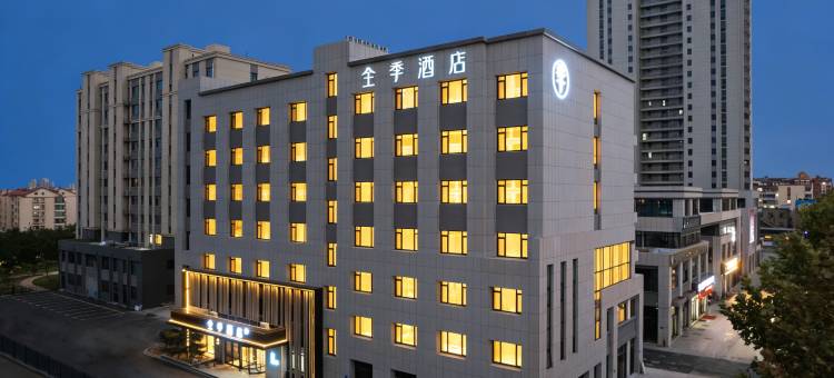 全季酒店(威海荣成高铁站店)图片