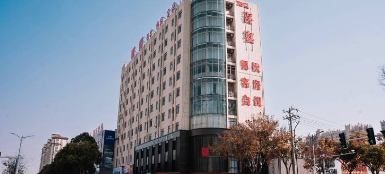 喜宴大酒店(五河高铁站县政府店)图片