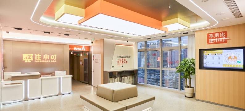 住小叮酒店(北京三元桥燕莎使馆区店)图片