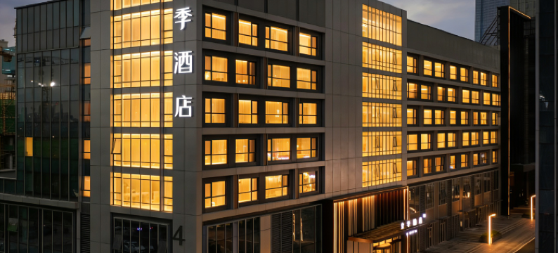 全季酒店(济南CBD中央商务区店)图片