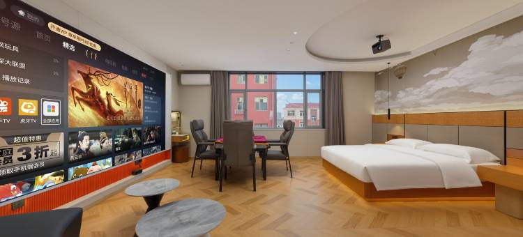 杭锦后旗漫庭观影智慧酒店图片