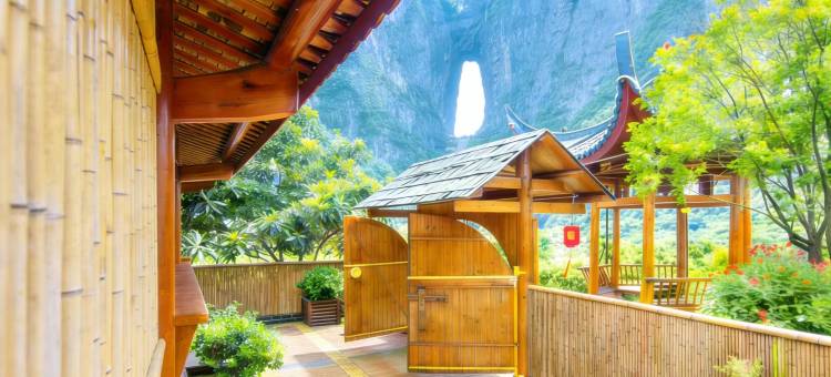 张家界天门山庄度假民宿(天门山景区荷花机场店)图片