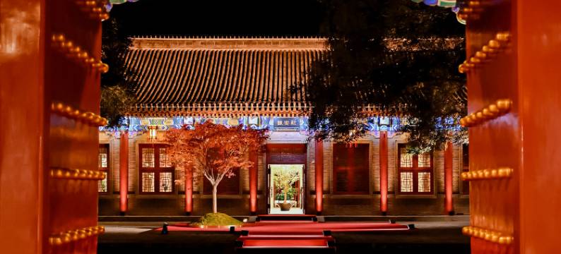 北京郡王府图片