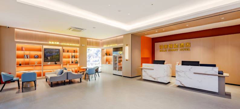 铂莱智能酒店(德庆龙母大街店)图片