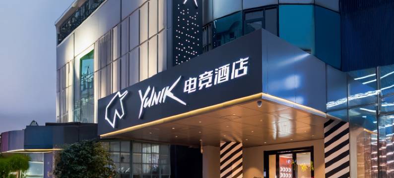 YUNIK电竞酒店(马鞍山解放路店)图片