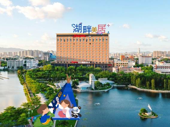 厦门集美杏林湾希尔顿欢朋酒店图片