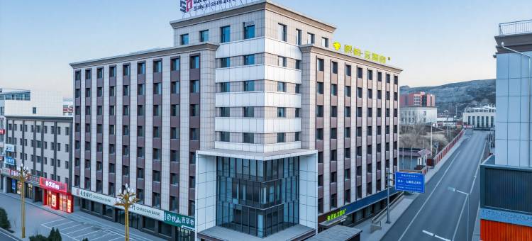 如家派柏·云酒店(榆林神木大柳塔店)图片