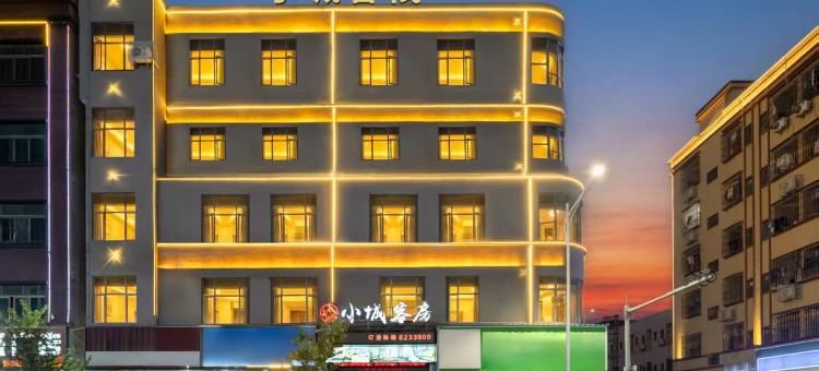 小城客栈(惠州博罗圆洲信鸿广场店)图片