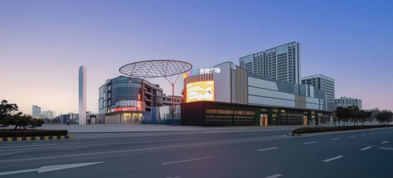 金季酒店(濮阳县吾悦广场解放大道店)图片