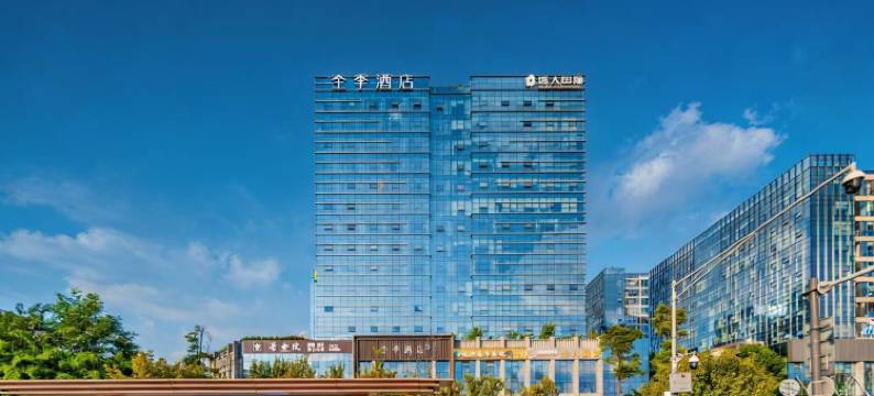 全季酒店(成都盛大国际店)图片