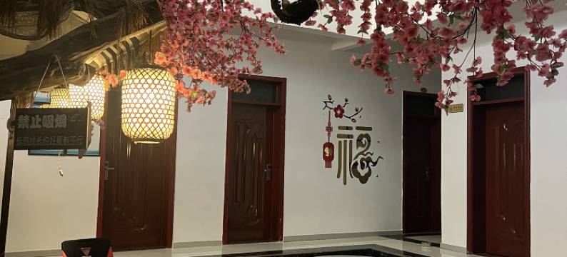 近水人家·微山湖民宿图片