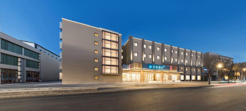 汉庭酒店(北京对外经贸大学中日友好医院店)图片