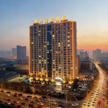 大庆东方金宸酒店图片