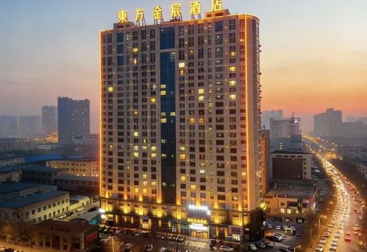 大庆东方金宸酒店外景图