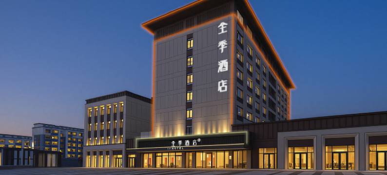 全季酒店(锦州北镇市政府店)图片