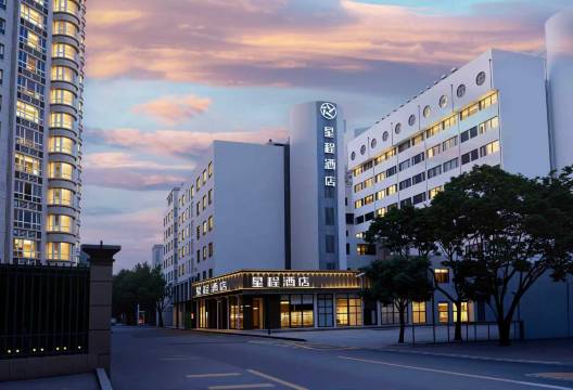 星程酒店(汕头万象城龙眼南路店)