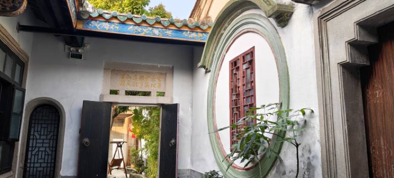 吴祥记客栈(潮州古城牌坊街店)图片