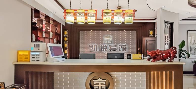 Q加·大城凯悦宾馆图片