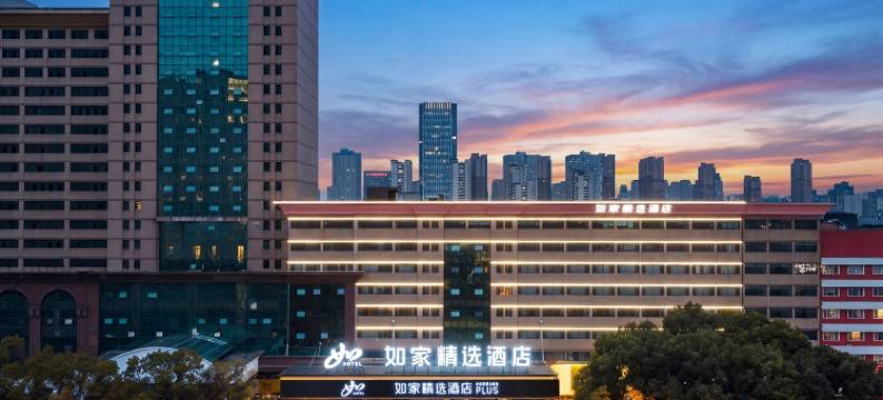 如家精选酒店(常州吾悦广场春秋淹城店)图片