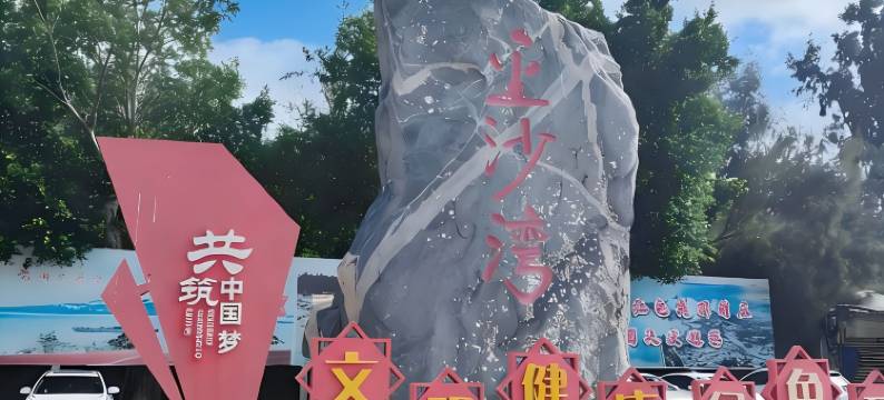 晋江万佳国际酒店(金井镇政府店)图片